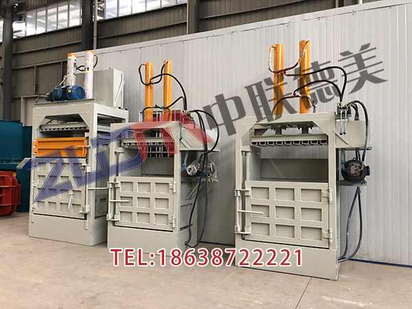 青海廢紙打包機(jī)廠家價(jià)格